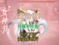 龙之谷收购物品的流程是什么？