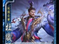 吕岱三国杀界武将上线时间？如何获取界吕岱？