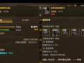 地下城复仇者选择什么甲？各甲属性有何不同？
