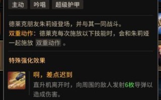 超激斗梦境中平民职业如何选择？选择时应注意哪些常见问题？