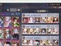 阴阳师PK天照阵容搭配及策略是什么？