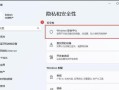 解决英灵神殿游戏卡顿问题的有效方法（让你的游戏流畅运行的关键技巧）