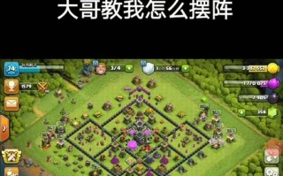 苹果区部落冲突脚本的正确使用方法是什么？