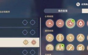 《原神钟离速切流玩法攻略》（钟离速切流怎么玩）