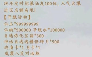 QQ寻仙快速升级的方法有哪些？怎样才能事半功倍？