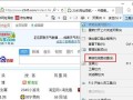 Win10兼容性视图怎么添加？看完这篇彻底搞懂！