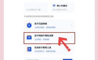 王者荣耀退款流程？退款条件和步骤是什么？
