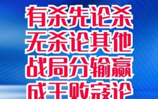 使用王拆阵的策略是什么？如何有效运用？