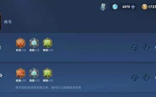 王者荣耀S17典韦怎么出装？新赛季战士装备推荐有哪些？