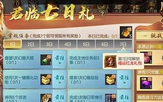 不充值在魔域中如何生存？有哪些策略？