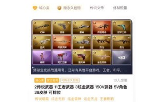 端游cf当前有哪些活动？活动的费用是多少？