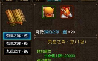 寻仙坐骑切换操作步骤是什么？