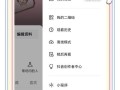 联机账号步骤是什么？需要注意什么？