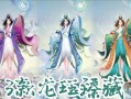 甄藏染色如何更换？阴阳师中染色系统的使用技巧？