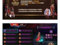 地下城与软骨头活动何时开启？参与条件是什么？