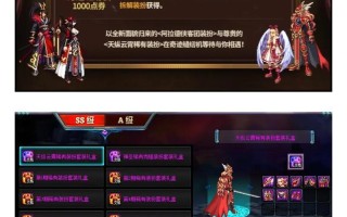 地下城与软骨头活动何时开启？参与条件是什么？