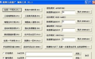 魔域游戏中遇到外挂如何举报？举报流程是怎样的？