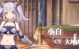《探究悠久之树巴鲁强度测评，揭秘其游戏品质》（游戏测评带你领略悠久之树巴鲁的魅力）