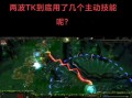 刀塔中技能显示不出来是什么原因？如何解决技能显示问题？