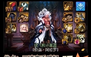 地下城装备兑换码如何获得？获取途径有哪些？
