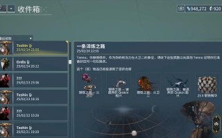 星际战甲返场顺序如何查看？