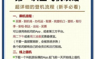 绝地求生中如何开飞机和降落？开飞机技巧有哪些？