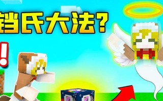我的世界铃铛合成方法是什么？需要哪些材料？