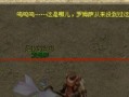 魔域变态挖宝的正确方法是什么？有哪些技巧？