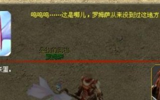 魔域变态挖宝的正确方法是什么？有哪些技巧？