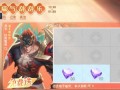 《以鸿之下》典韦兵种进阶（了解典韦兵种进阶的优势与技巧）