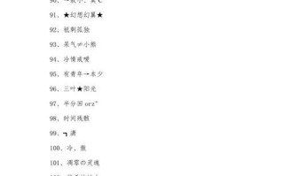 绝地求生起名字有什么技巧？如何起一个好听的名字？
