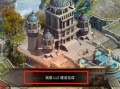 《列王的纷争》中升级兵营的重要性（提升兵种实力）