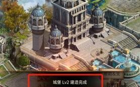 《列王的纷争》中升级兵营的重要性（提升兵种实力）