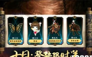 解密九转玲珑阵，打造最强阵容（凤主开大《醉玲珑》手游九转玲珑阵的秘密揭晓）