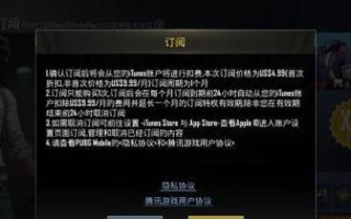 绝地求生GP充值方法有哪些？