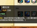 雨林毒蛇端游操作技巧有哪些？新手如何快速上手？