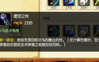 雨林毒蛇端游操作技巧有哪些？新手如何快速上手？