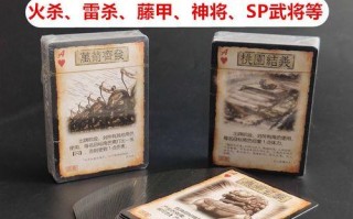 三国杀里面有备用牌吗是什么？备用牌的作用是什么？