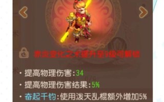梦幻西游手游唤灵牌匣怎么玩？玩法介绍是什么？