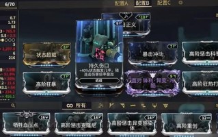 星际战甲道场特色物品获取方法？