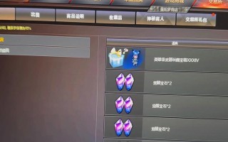 cf小号赠送大号箱子价格是多少？如何进行交易？