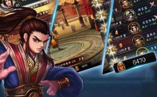 《热血群英传》游戏武将搭配武将怎么搭配（最强搭配策略分享）