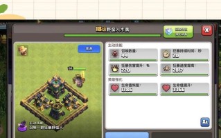 部落冲突装备升级材料获取途径有哪些？