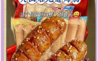 龙族幻想德式烤肠（探索龙族幻想世界）