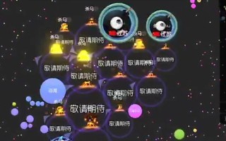 球球大作战单人模式技巧大揭秘（成为无敌球球王者的终极秘籍）