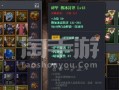 破解魔渊之刃（探索无敌利器）