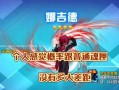 《拳皇98终极之战OL》游戏快速成长进阶攻略（一步步提升战斗实力）