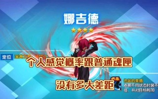 《拳皇98终极之战OL》游戏快速成长进阶攻略（一步步提升战斗实力）