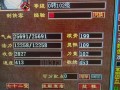 大话西游2账号注册的详细步骤？