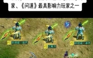 问道官服下载后如何安装？安装过程中应注意什么？